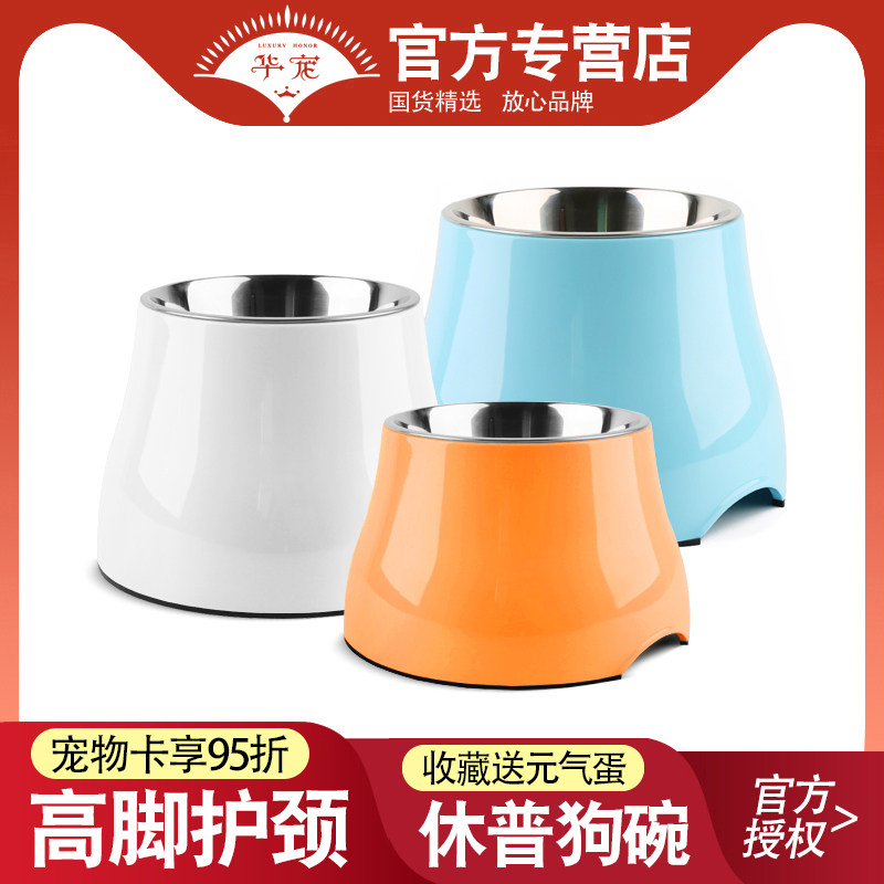 Super休普狗碗猫碗宠物用品狗盆猫食盆不锈钢大小型犬饭碗高脚碗