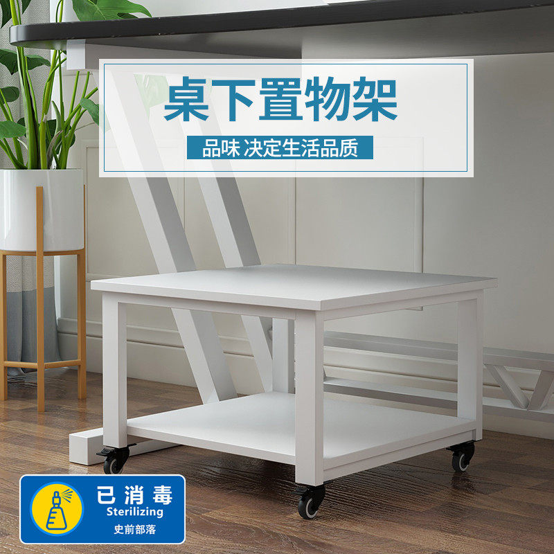 新款支架结构焊接打印机架子落地小冰箱架移动底架钢木家具置物架