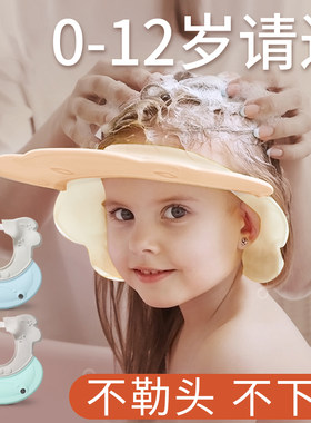 宝宝洗头神器儿童洗头发帽子婴儿防水护耳洗澡浴帽幼小孩子洗发帽