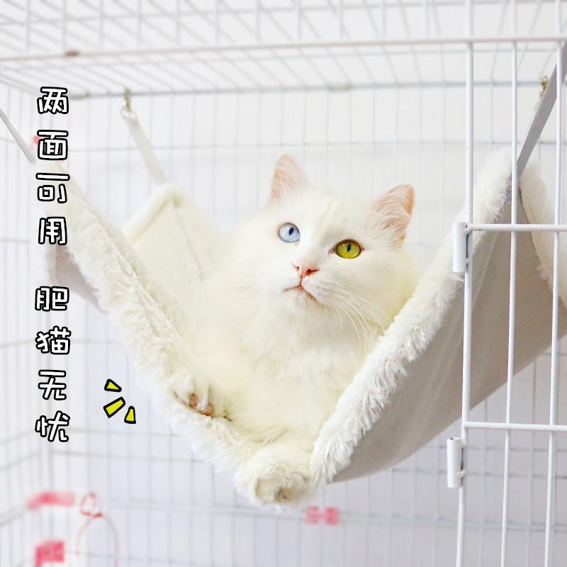 双面可用兔绒猫吊床笼子用四季通用猫吊兰窝猫秋千猫挂床宠物用品