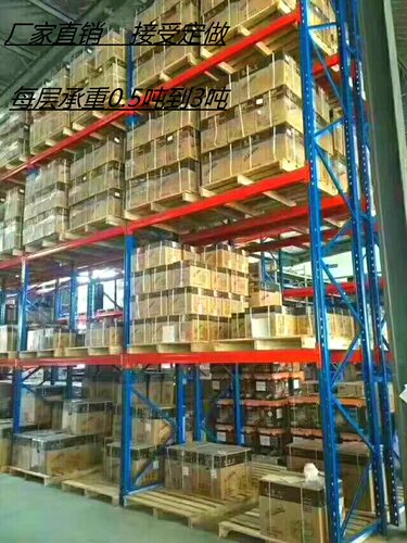 定做金属天津市重型库房仓库仓储货架工厂车间置大型工业托盘包邮
