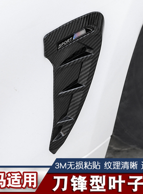 宝马叶子板侧标3系5系7系1系X1X2X3X4X5X6改装装饰车标贴M标贴纸