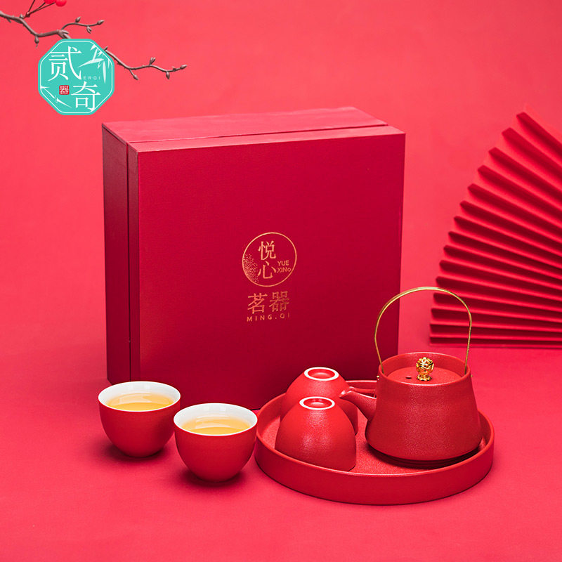 贰奇悦心红色陶瓷功夫茶具礼盒装提梁壶茶杯结婚礼家用泡茶壶套装