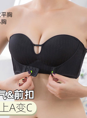 无肩带文胸聚拢防滑薄款充气垫大胸婚纱礼服专用隐形小胸贴内衣女