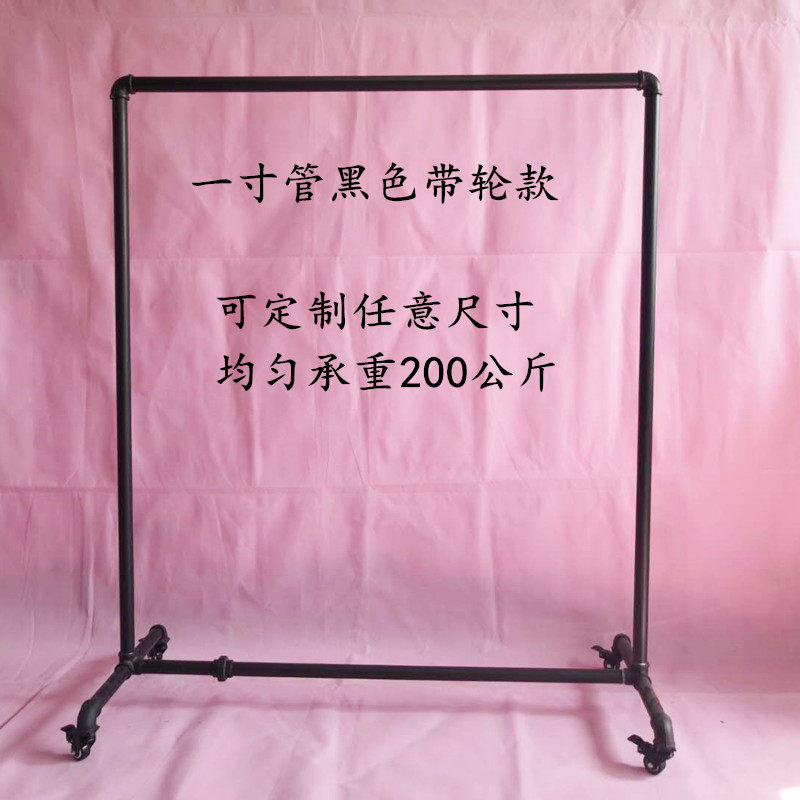 带轮水管服装货架落地晾衣架夜市摆摊地摊架子家用铁艺晾衣架龙门