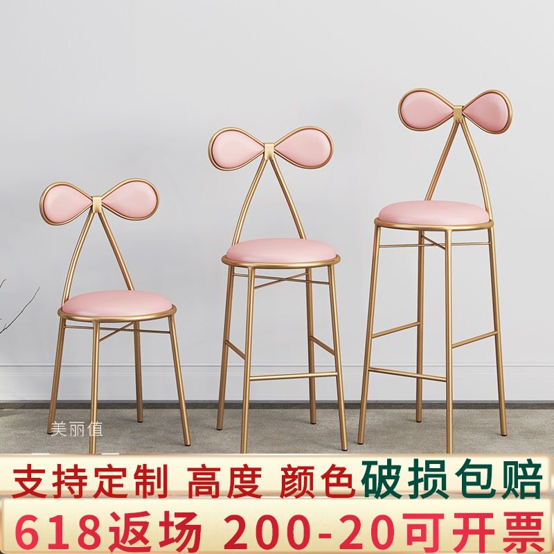 北欧网红家用蝴蝶椅金色店铺吧椅凳化妆靠背椅现代简约梳妆台凳子