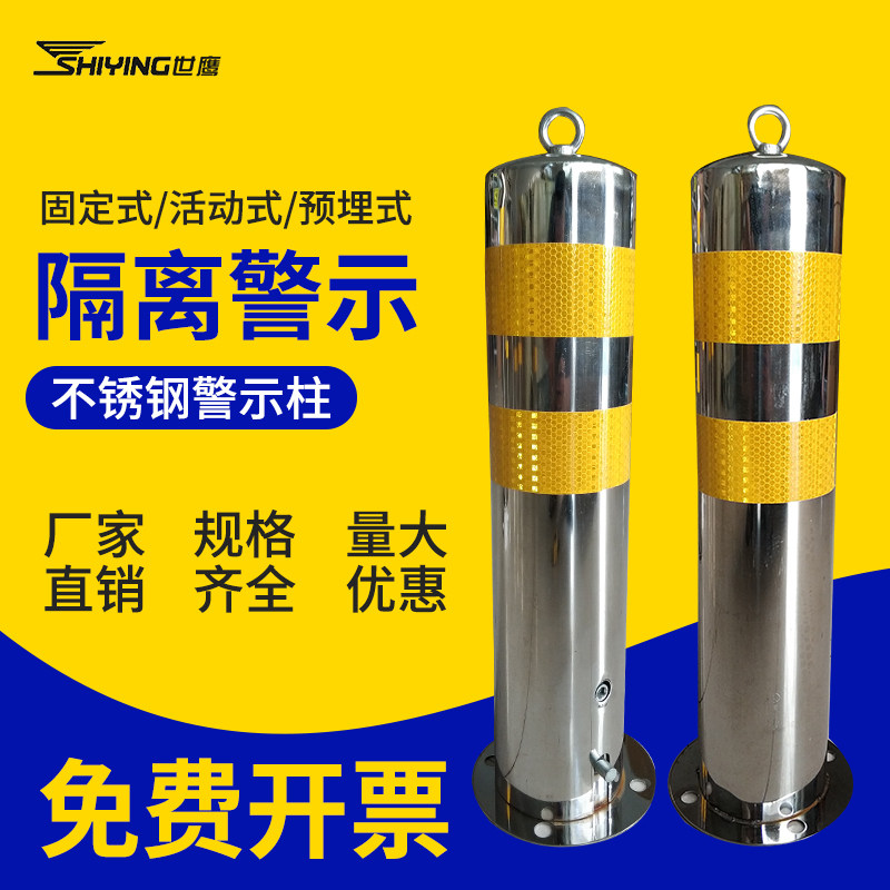 路口带锁扣铁柱加油站路障自带锁不锈钢可定制橡胶路障地桩防撞柱