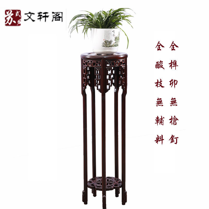 红木家具花架双层客厅圆花架中式圆明清仿古花几中国风酸枝木古典