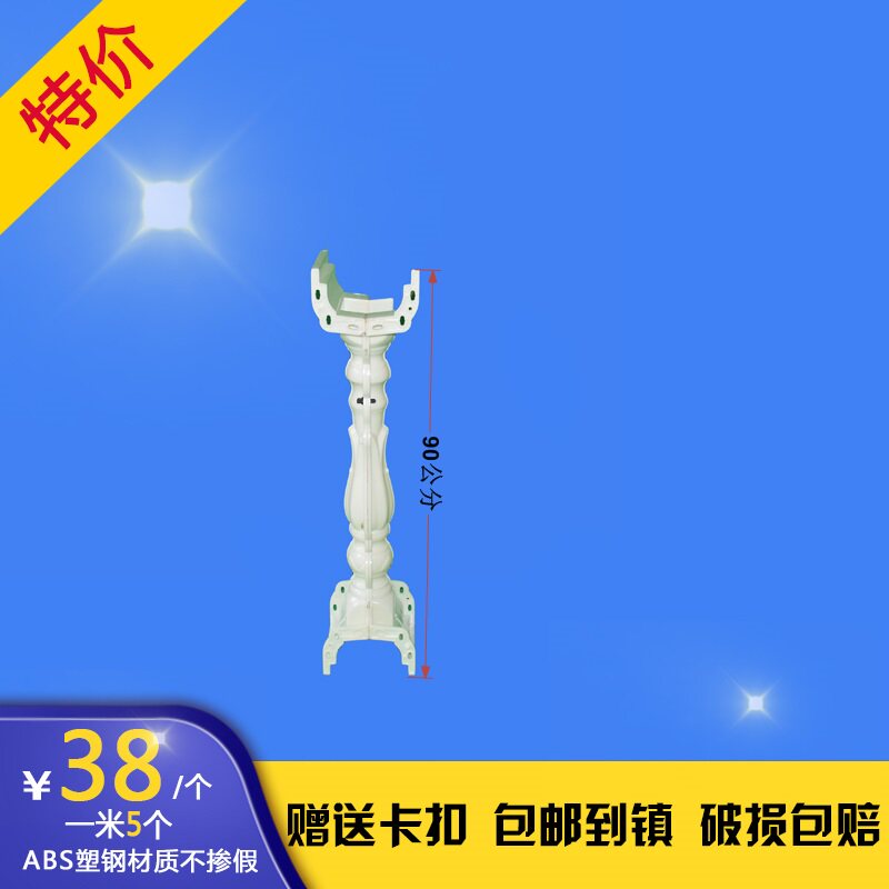 欧式水泥构件罗马柱模具兰花花瓶模具阳台现浇塑钢护栏葫芦模具