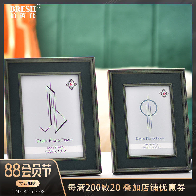 轻奢绿色金属皮质相框6寸7寸摆台创意照片办公室客厅装饰欧式相框
