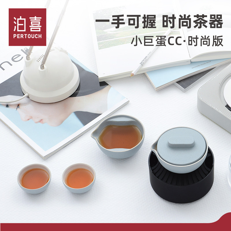 泊喜小巨蛋CC旅行便携式快客杯一壶二杯功夫茶具套装陶瓷日式女士