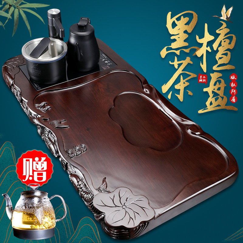 加厚整块黑紫檀手工雕刻实木高端茶盘全自动电茶炉办公家用四合一