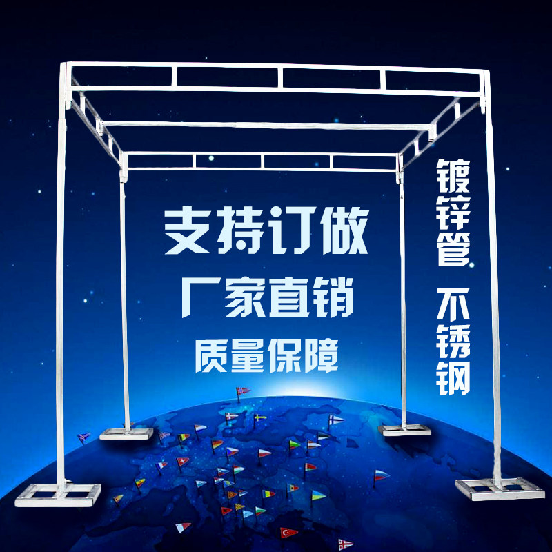 婚庆道具方形架子 婚礼四方亭架子 不锈钢可升降双横梁方亭四角亭