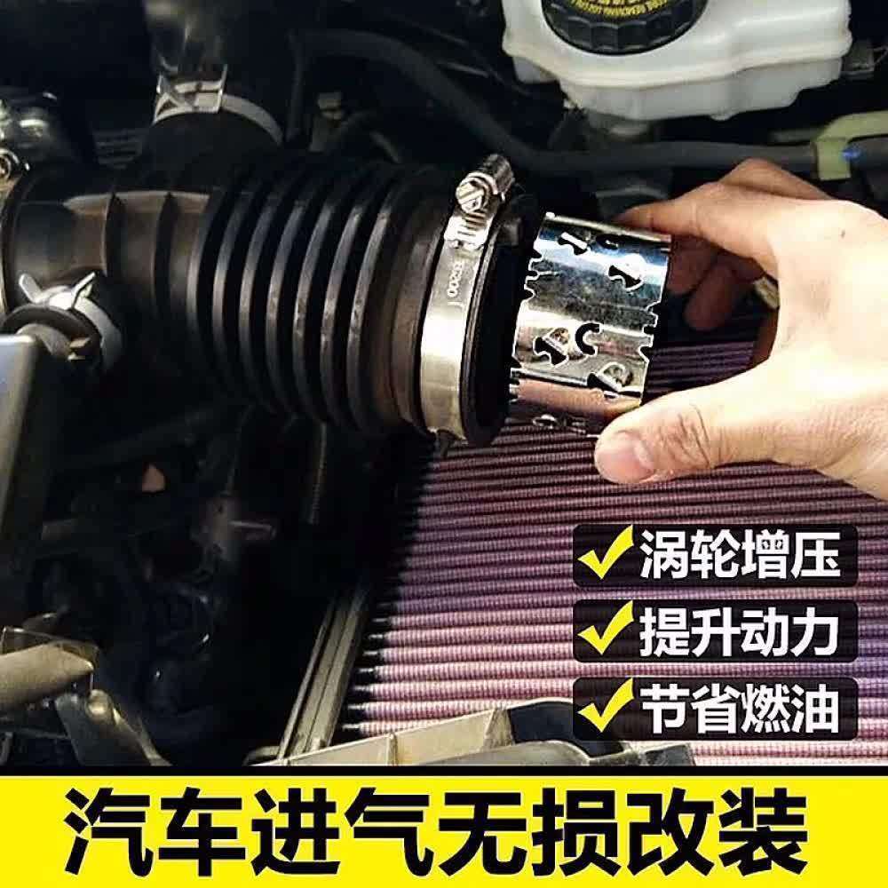 汽车节油神器节油器省油提升动力降低油耗摩托车改装省油器增动力