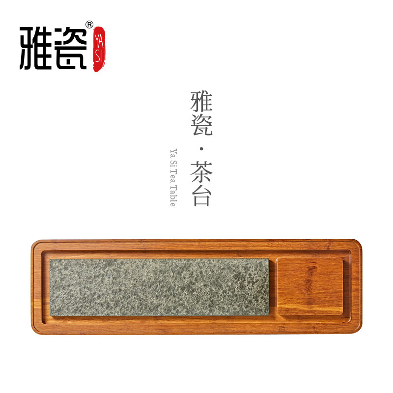 雅瓷功夫茶具茶盘天然乌金石茶台漏水茶托竹制储水排水式茶盘