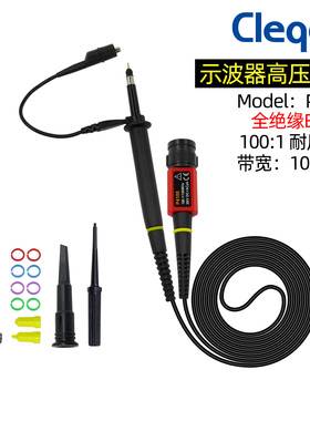 热销P4100 100比1耐压2KV 100MHz示波器高压探头X100倍探棒表笔线