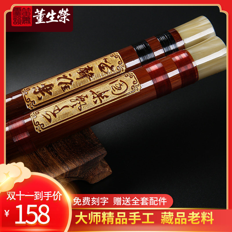 灵韵高档专业演奏苦竹笛子考高级乐器精制初学成人零基础儿童横笛