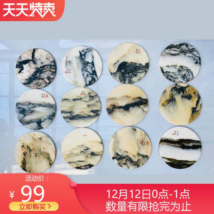 天然大理石山水画背景墙圆形石片摆件家居装饰大理石制品包邮