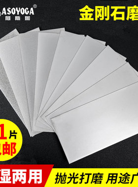 金刚石磨片长方形玻璃大理石干磨水磨片石材抛光片金刚砂云石磨片