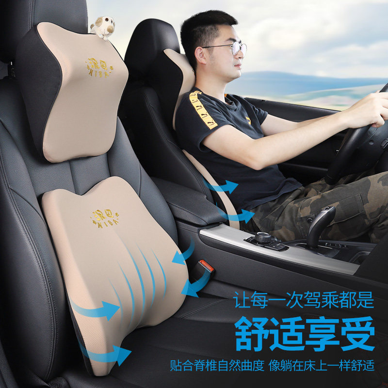 爱车屋汽车头枕护颈枕一对车上座椅腰靠枕可爱卡通记忆棉四季靠垫
