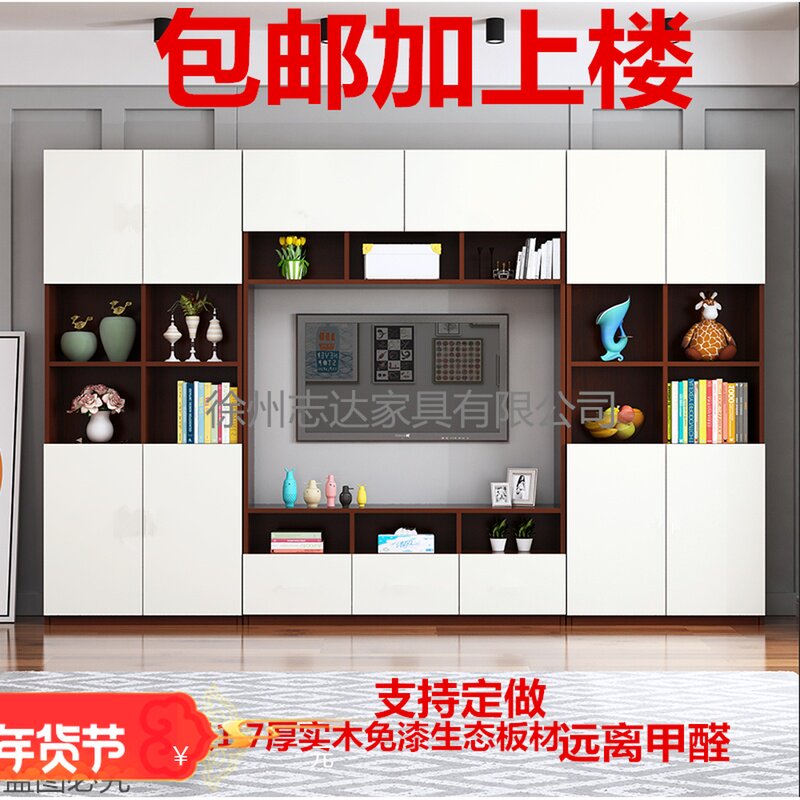 简约电视柜书柜组合书架酒柜置物柜客厅背景墙柜液晶柜实木可定制