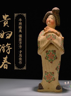 唐三彩仕女高水旺胖妞陶俑唐宫夜宴中式家居摆件河南特色出国礼品