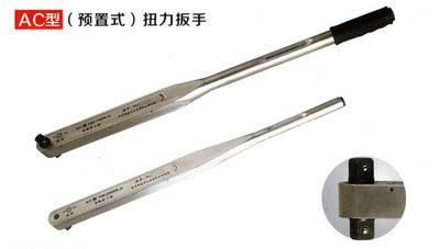 AC型扭力扳手 280-760N.m 原装正品 欧力 750-2000扭力扳手