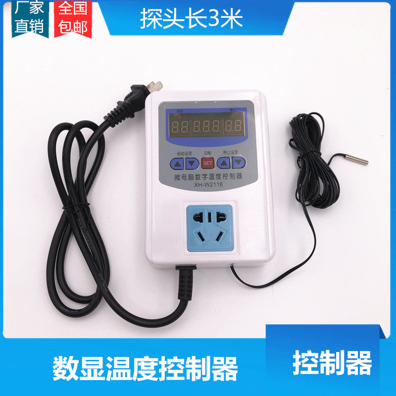 微电脑数字温控器 温度控制器 养殖间定时控温插座电热线温控
