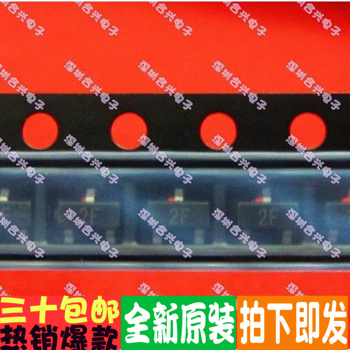 贴片三极管 MMBT2907 2F 0.6A/40V PNP SOT23 真正全新原装!图片