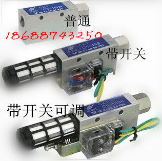 现货原装真空发生器 带开关可调CV-15/R/L/RH/S/SK 高真空流量
