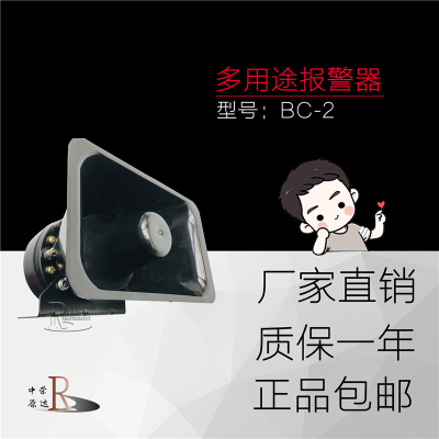 起重航吊冶金指示灯警报器 24V36V220V380V多用途语音声光报警器