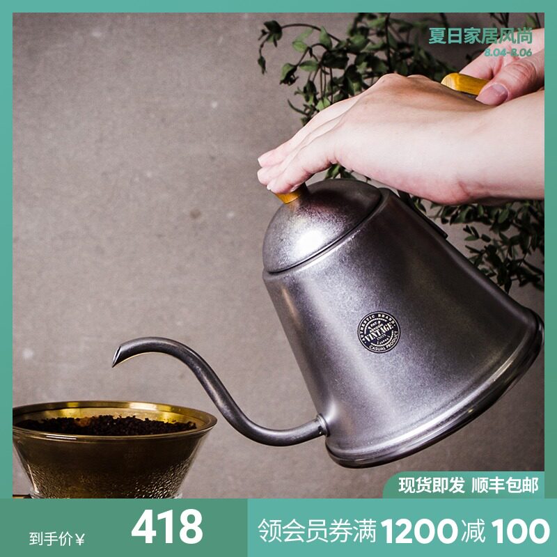日本青芳制作所Aoyoshi复古咖啡手冲壶细口不锈钢咖啡烧水壶长嘴