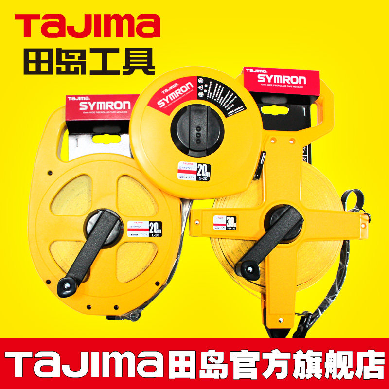 tajima/田岛皮卷尺长玻璃纤维圆卷尺10米20米30米50米双色双面