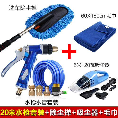 汽车载洗车店除尘车掸清洁拖把擦车上扫灰尘清理车用伸缩洗车工具