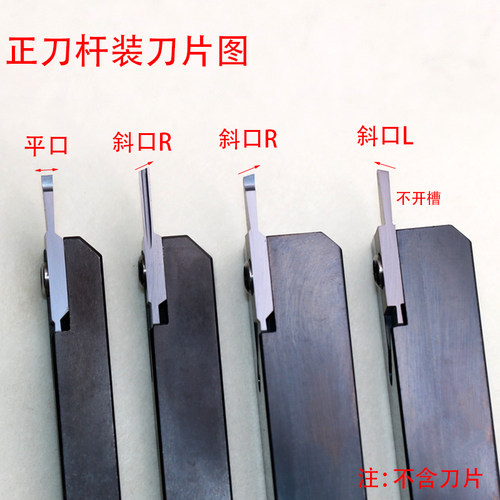 数控切槽刀杆外圆弧加长r圆头THBR8X8/10X10/12X12/16X16K42-8