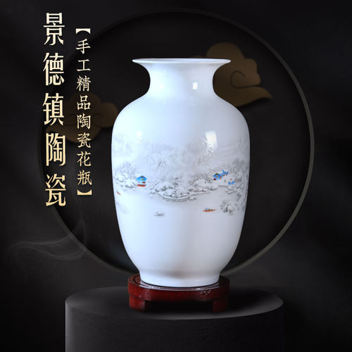 景德镇陶瓷花瓶摆件客厅插花博古架电视柜装饰品干花瓷器插花花瓶