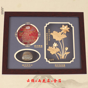 金陵三宝南京云锦中国礼品雨花石金箔画特色出国礼物送老外礼物