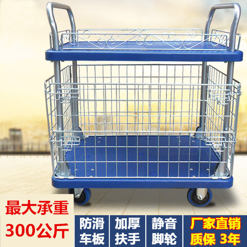 笼车围栏物料车拉货车物流手推车仓库搬运车推货车网格推车
