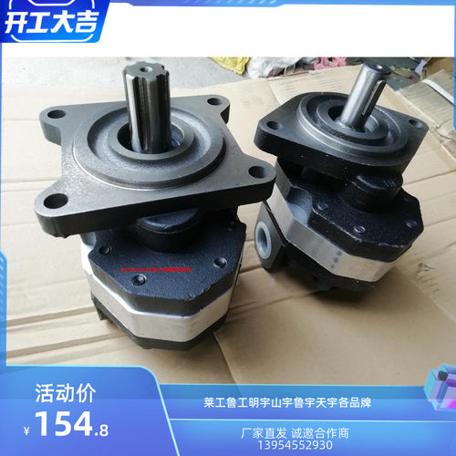 装载机铲车齿轮泵 云峰 CB-FC18  25 32 40 50液压油泵广阔齿轮泵