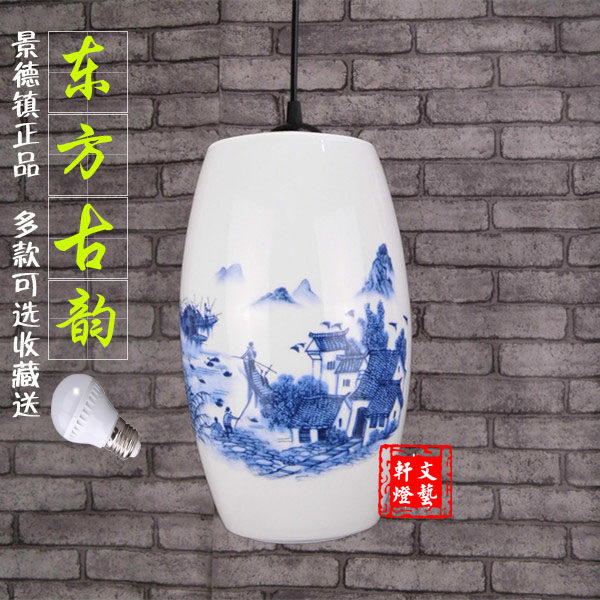 包邮景德镇青花瓷薄胎陶瓷灯 客厅卧室书房餐厅厨房阳台中式吊灯