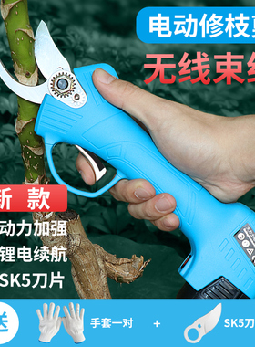 电动修枝剪果树剪树枝剪锂电充电剪刀手持式软硬树枝园林剪电剪刀