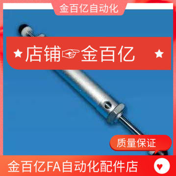 注塑机械手缓冲气缸 上下缓冲器 减震器 斜臂配件 HC20*75/70天行