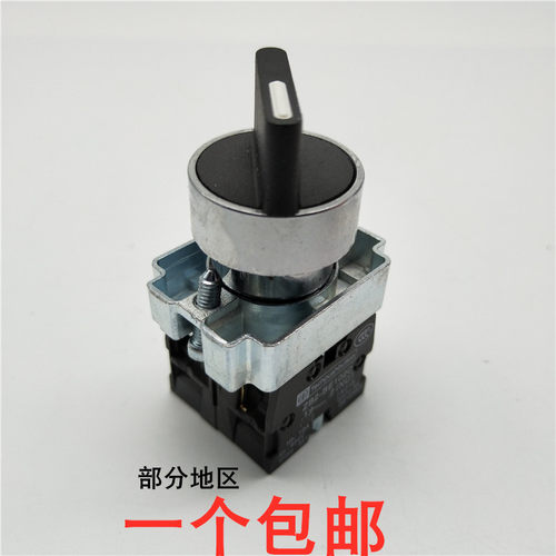 选择旋转换按钮开关XB2-BD33C 三档双排触点底座两常开ZB2-BE101C
