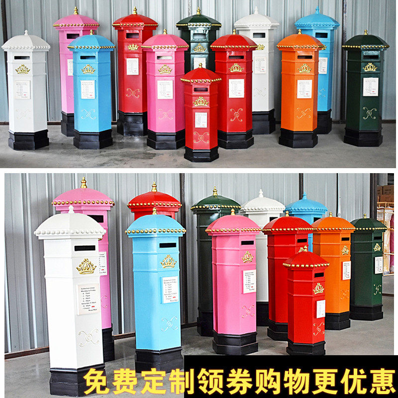 大号英国伦敦邮筒邮箱信箱铁艺模型工艺品户外活动复古装饰摆件