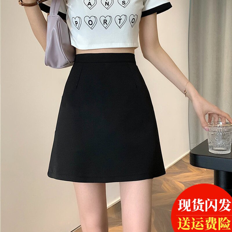 西装遮肚子半身裙胖mm夏季简约气质包臂短裙大码女胯大腿粗A字裙