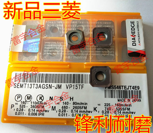 正品日本进口数控刀片平面铣刀片 刀粒 SEMT13T3AGSN-JM VP15TF