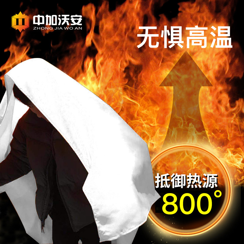【欧盟CE认证】加厚灭火毯家用消防认证防火毯国标商用工业防火布