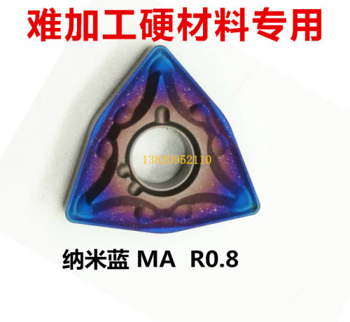 纳米蓝数控外圆桃型车刀片WNMG080408-MA外圆刀不锈钢超硬钢淬火