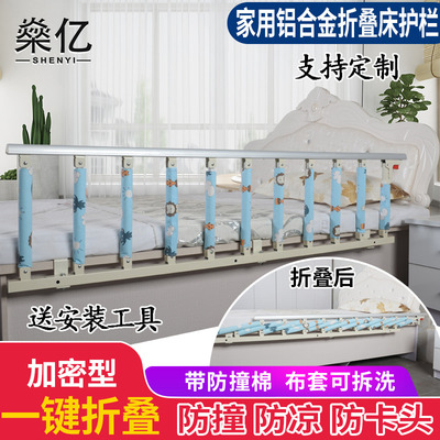 燊亿可折叠加厚婴儿儿童防摔掉床护栏1.8米2米大床边挡板老人围栏