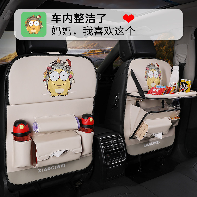 汽车座椅后背收纳袋挂袋车载儿童后排椅背置物袋车内装饰用品大全
